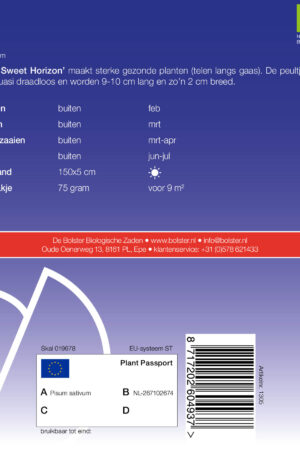 Rijspeul 'Sweet Horizon' - Afbeelding 2
