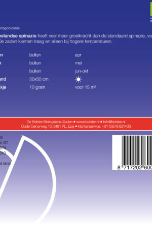 Nieuw-Zeelandse spinazie - Afbeelding 2
