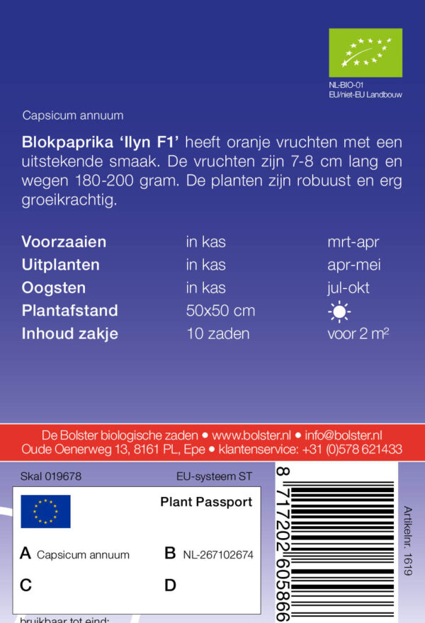 De Bolster