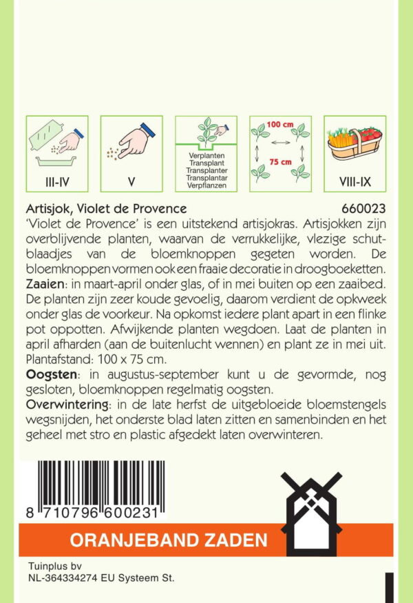 660023_1.jpeg - Tuincentrum Bos Park Tuin Roden 660023_1.jpeg
