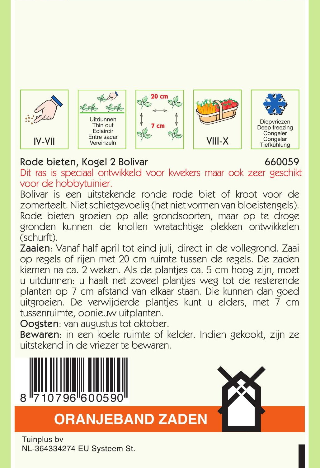 660059_1.jpeg - Tuincentrum Bos Park Tuin Roden 660059_1.jpeg