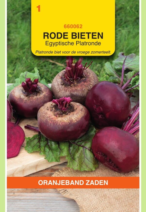 660062-1.jpeg - Tuincentrum Bos Park Tuin Roden 660062-1.jpeg