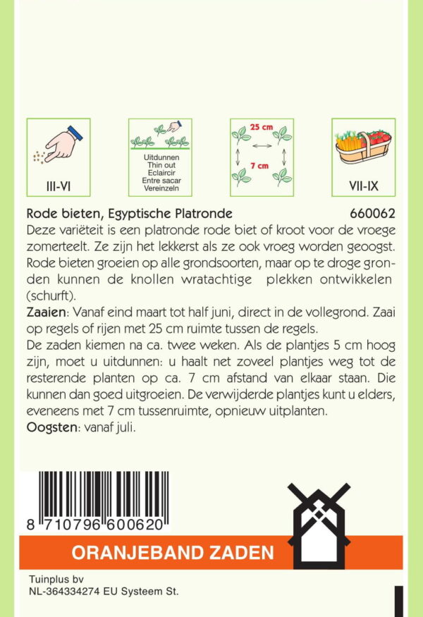 660062_1.jpeg - Tuincentrum Bos Park Tuin Roden 660062_1.jpeg