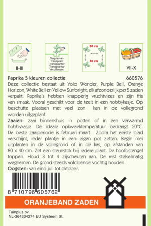 OBZ Paprika Collectie - Afbeelding 2