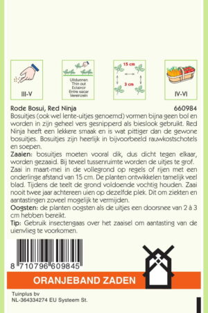 OBZ Bosui Rode Red Ninja - Afbeelding 2