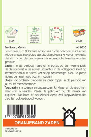 OBZ Basilicum Grove - Afbeelding 2