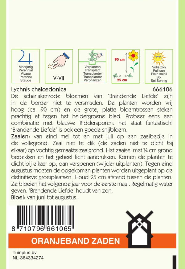 666106_1.jpeg - Tuincentrum Bos Park Tuin Roden 666106_1.jpeg